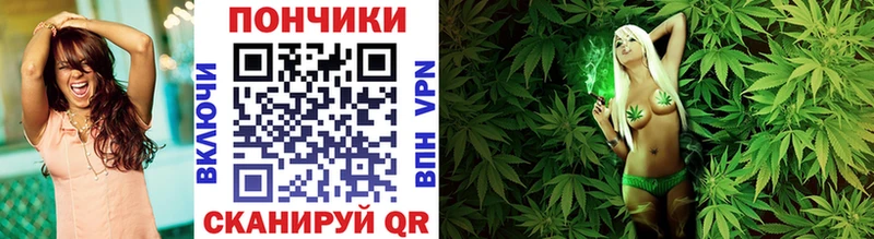 Где купить наркотики Мантурово Амфетамин Бошки Шишки Альфа ПВП МЕФ Гашиш