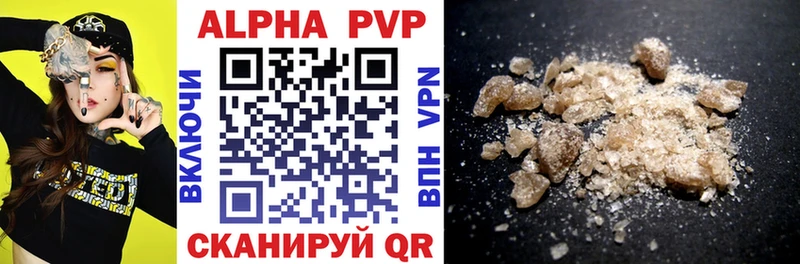 Alpha PVP мука  закладки  Мантурово 