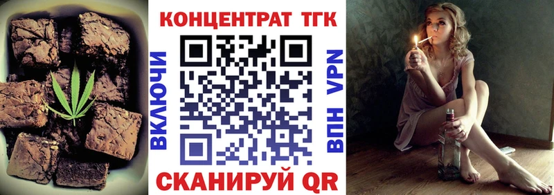 Печенье с ТГК марихуана  мориарти клад  Мантурово  закладки 