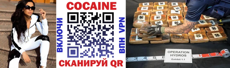 Cocaine 99%  купить наркоту  Мантурово 