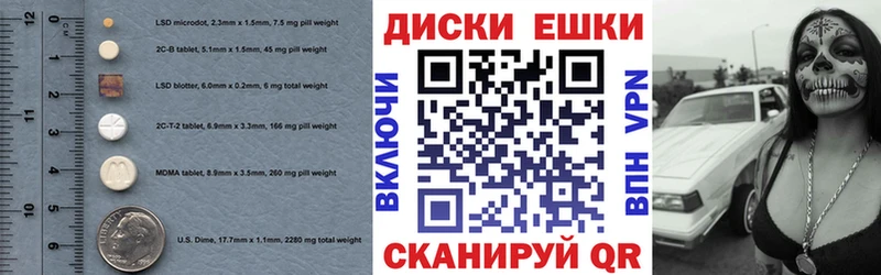 Ecstasy MDMA  Мантурово 
