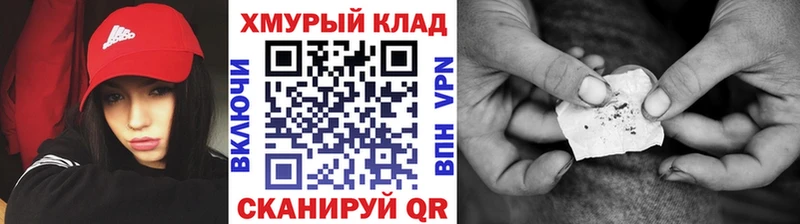 ГЕРОИН Heroin Мантурово