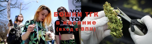 дистиллят марихуана Алексеевка