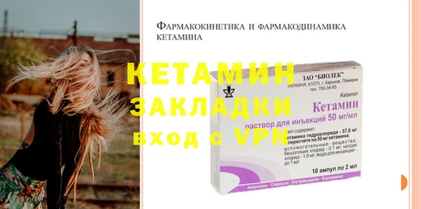 гидра Алексин
