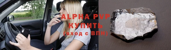 гидра Алексин