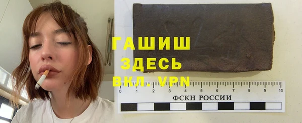 дистиллят марихуана Алексеевка