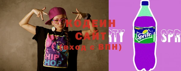 амфетамин Няндома