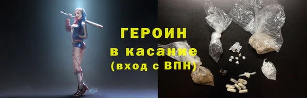 прущие крисы Абаза