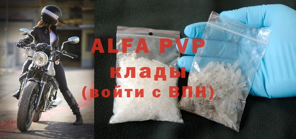 кристаллы Абинск
