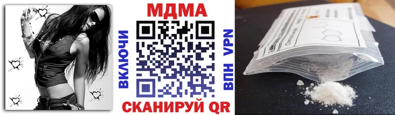 МДМА молли  маркетплейс формула  Мантурово 