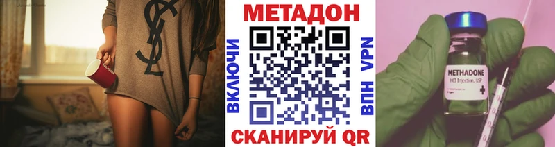 МЕТАДОН VHQ  дарнет шоп  OMG ТОР  Мантурово 