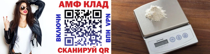 Метамфетамин витя  даркнет сайт  shop наркотические препараты  Мантурово 