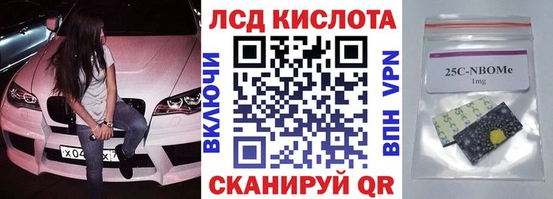 kraken онион  Мантурово  Марки N-bome 1500мкг  купить закладку 