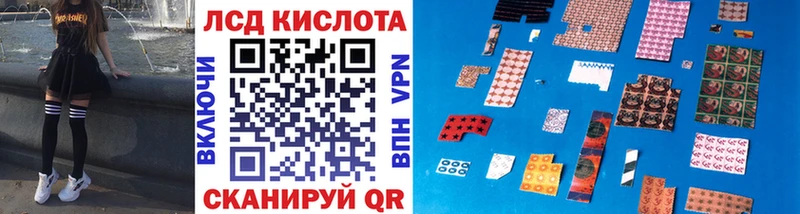 Марки 25I-NBOMe 1,8мг Мантурово