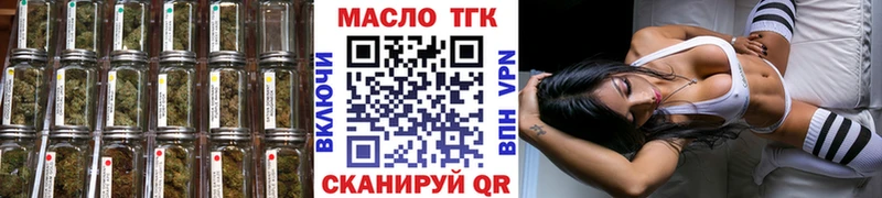 ОМГ ОМГ   Мантурово  ТГК вейп с тгк 